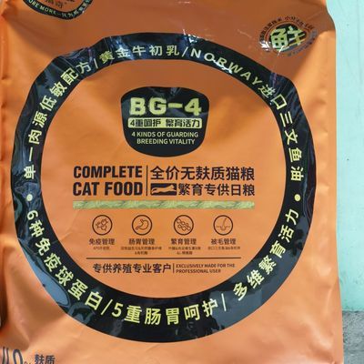 猎奇猫粮繁育粮成猫幼猫奶糕通用粮8kg美毛营养增肥猫舍专用猫粮