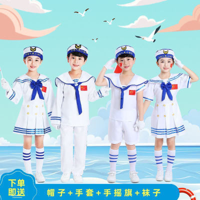 六一儿童海军服套装幼儿园男女宝宝海军服中小学生校园水手表演服
