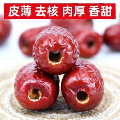 新枣新疆若羌灰枣无核免洗红枣制品干货即食独立包装小袋空心软枣