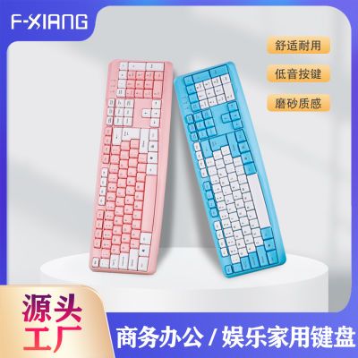 有线彩色巧克力静音拼色键盘无声超静音键盘高颜值台式笔记本专用