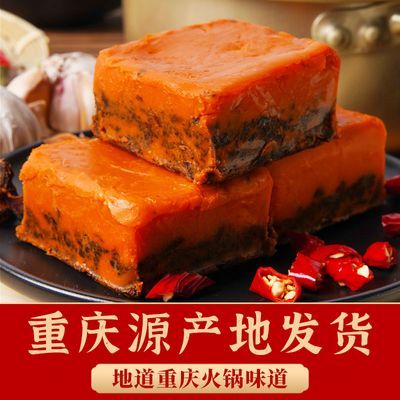 火锅底料独立包装一人份老牌子汤太王麻超辣牛油迷你小块装批发价