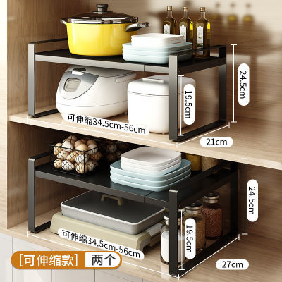 可伸缩厨房置物架台面隔板分层架厨柜内调料架锅架桌面收纳储物架