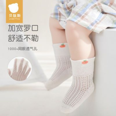 贝肽斯婴儿袜子夏季薄款新生儿棉袜男女宝宝儿童棉质春秋长筒袜