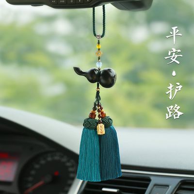 黑檀木葫芦汽车挂件车内吊饰后视镜流苏男女款保平安创意高档挂饰