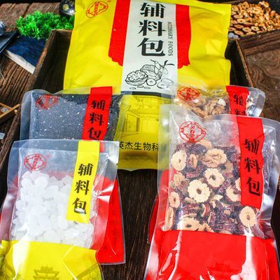 现货批发山东阿胶糕辅料600g正品官方旗舰店固元糕固元膏原料新鲜