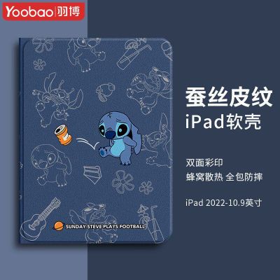 ڲƻiPadPro2024ƽ屣Air6/5/4/9MINI11/13Ӣ29.1Ԫ