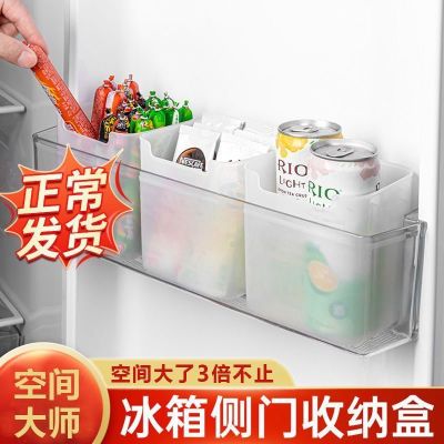 冰箱通用收纳盒食物分类扩容整理水果蔬菜分类保鲜姜蒜冰箱收纳盒