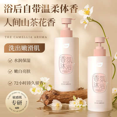 2023年4月29日更新【万能白菜价】的图片 第12张