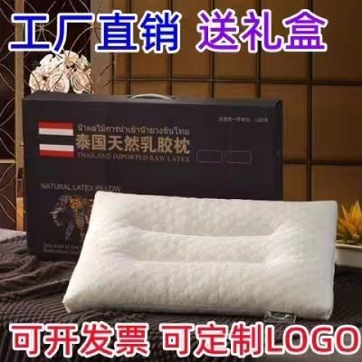 五一劳动节开业礼品乳胶枕头美容院赠品高档公司福利定制logo客户
