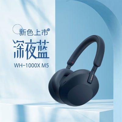SONY/WH1000XM5ͷʽܽͨԭװƷ1616.8Ԫ