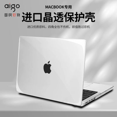 ڲƻԿmacbookPro14/1613.3糬͸22.7Ԫ