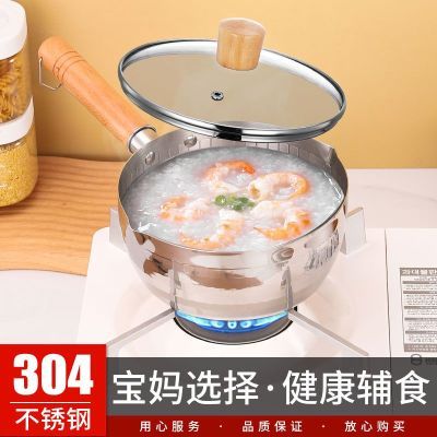 日式304雪平锅家用食品级不锈钢奶锅汤锅电磁炉燃气灶通用一体