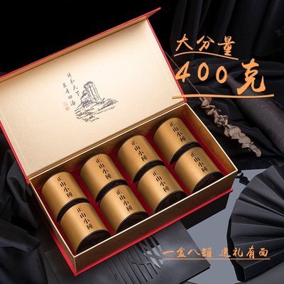 【祥兰】正山小种红茶茶叶武夷山新茶叶浓香型散装礼盒装罐装250g