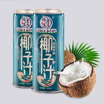 海南0蔗糖椰子汁245ml/1罐装整箱高端经典礼盒无糖网红新鲜椰汁