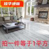 琼华自粘地板革pvc地板贴防水耐磨加厚地板卧室家用精选地板