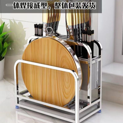 304不锈钢菜刀架专用厨房多功能圆形砧板铲子筷子家用厨房置物架