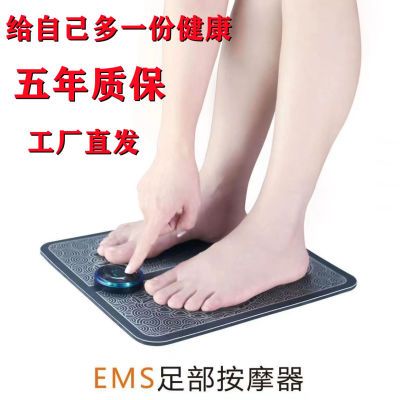 EMS按摩脚踩垫充电按摩智能按摩脚垫足底按摩器足部按摩器线1