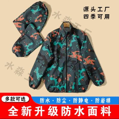 四季防静电防尘透气工作服防水岩棉劳保服分体套装女全身防护服男