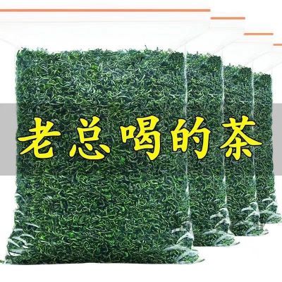 特级绿茶2024年正品贵州绿茶浓香型板栗香云雾茶便宜茶叶散装500g