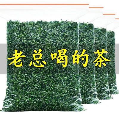 正宗绿茶2024年正品高级绿茶浓香型板栗香云雾茶便宜茶叶散装500g