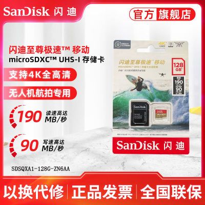 ڲ 128gİU3˻4KרTFMicroSD洢濨A287.5Ԫ