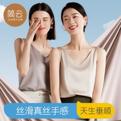 简云真丝吊带背心女法式设计感小众上衣西装内搭洋气雪纺打底衫夏