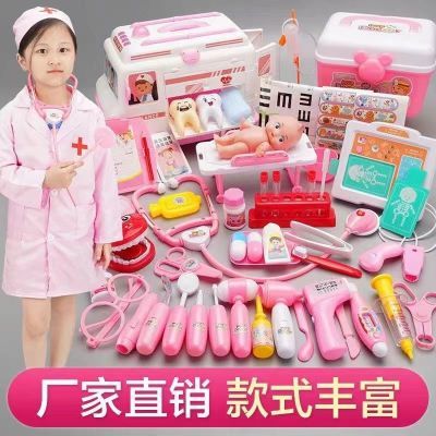 小医生玩具女孩医疗箱套装护士儿童打针仿真过家家小孩子生日礼物