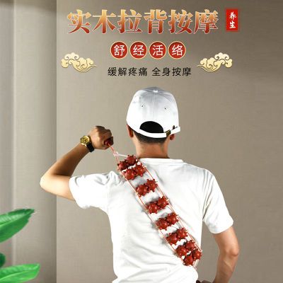拉背条按摩器颈椎腰背部滚轮式按摩工具开背全身经络疏通放松神器