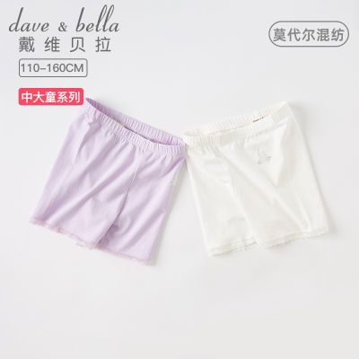 ���ڲ�������ά����ͯװŮͯ��׿���װ���߹ⰲȫ���¿��д�ͯĪ�����̿� 35.81Ԫ