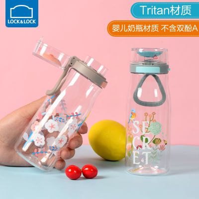 乐扣乐扣塑料水杯tritan健康安全材质便携防漏手提杯子印花