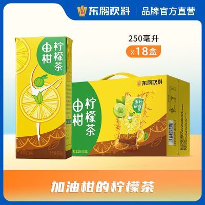 ڲ 250ml*18ɸʲ ζˬظʽ22.9Ԫ