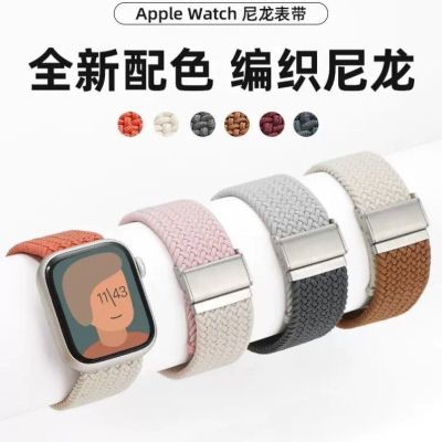 适用iwatch8苹果手表表带尼龙编织卡扣applewatc/s8表带