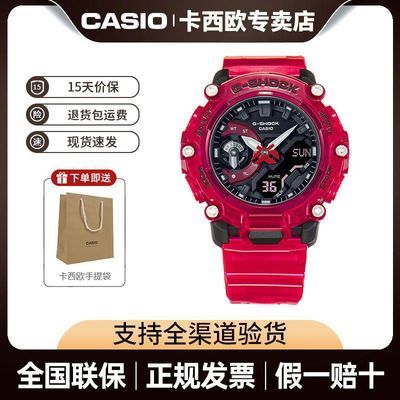 ڲCasioŷG-SHOCKϵ͸˶ˮбGA-2200SKL-4545Ԫ