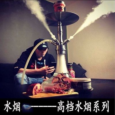 阿拉伯水烟高档系列 酒吧水烟壶耐用 大烟雾水果味质量完美