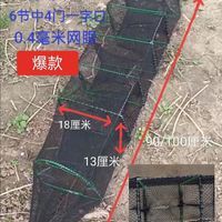 1米黄鳝网小虾笼捕鱼笼鳝鱼笼手工黄鳝笼泥鳅笼折叠渔网泥鳅网