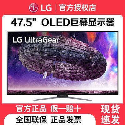 LG 48GQ900 48Ӣ4K 138hz OLED羺ʾ1.35M:1ԱȶHDMI2.1