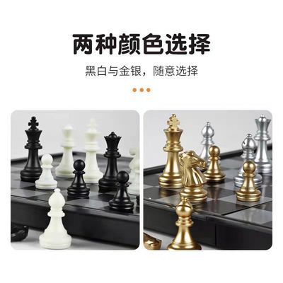 磁性国际象棋补子专用棋子金银色黑白色高档立体学校专用亲子益智
