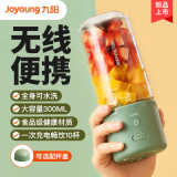 九阳榨汁机家用水果小型便携式迷你电动多功能料理炸果汁机榨汁杯
