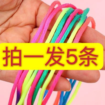 儿童翻花绳的花绳子专用绳学生彩虹彩色绳小学生挑花绳编花绳玩具