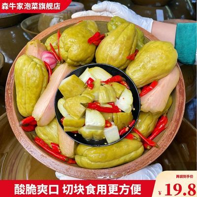 四川农家传统老坛母水泡菜正宗土坛腌制酸辣脆泡新鲜佛手瓜