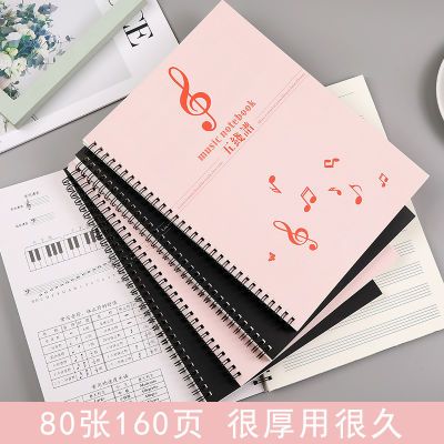 五线谱本专业儿童宽距乐谱初学者大间距钢琴小学生音乐作业练习本