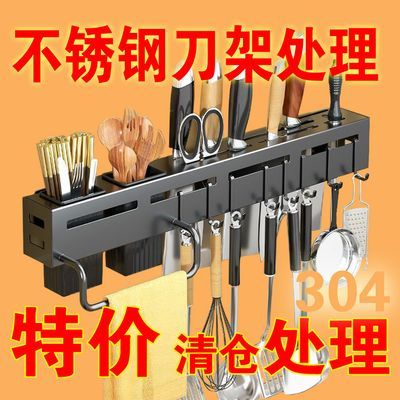 不锈钢刀架多功能家用免打孔 厨房筷子收纳置物锅盖架壁挂式挂刀