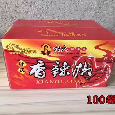 耿马辣椒云南特产杜氏香辣椒调味辣椒粉香辣子整箱蘸酸芒果酸木瓜