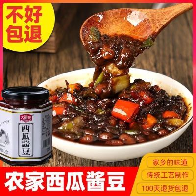 纯手工河南老式酱豆西瓜豆子手工酱豆黄豆酱特级香辣西瓜酱豆正宗