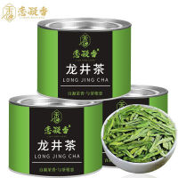 恋凝香正宗高山龙井茶2024年新茶手工采摘豆香浓香耐泡型绿茶茶叶