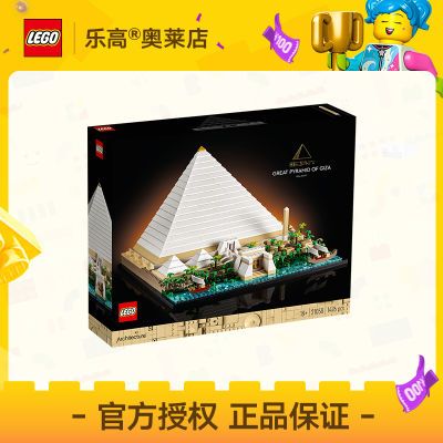 ڲٷƷLEGOָ21058  ƴľ18+695Ԫ