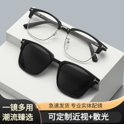 超轻磁吸眼镜女士新款太阳镜高颜值复古近视眼镜抖音帅气偏光墨镜