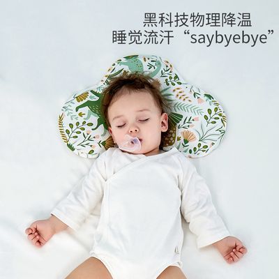 福满园婴儿凝胶枕头定型枕0一1岁6个月以上新生儿宝宝定型枕四