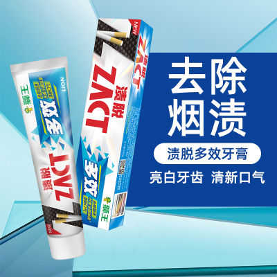 2023年4月12日更新【万能白菜价】的图片 第115张