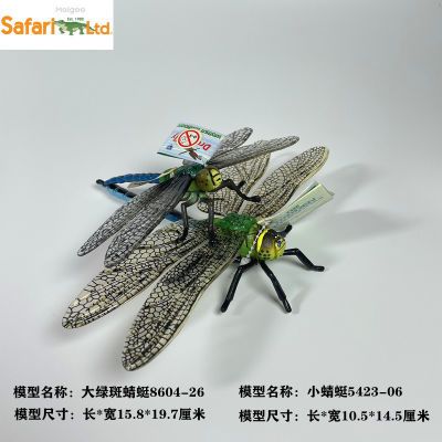 正版美国Safari仿真昆虫动物绿斑蜻蜓外贸模型儿童玩具三岁以上